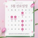 엔킴의원 이미지