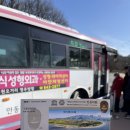 비에이치씨 옥동점 | 240301 - 240303 ANDONG / YEONGDEOK