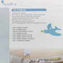 사회적협동조합인성소통협회 이미지