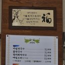 메밀랑 이미지