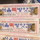 고향방앗간 이미지