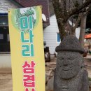 가창로84길 이미지