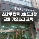 소나무언덕3호 이미지