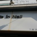 Nail made(네일메이드)