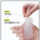 일소바이오 이미지