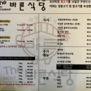 더바른 이미지