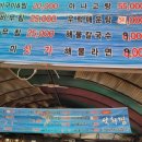 독곳수산 네이버블로그