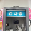 으뜸플러스안경 분당정자점 이미지