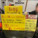 마곡코인노래연습장 이미지
