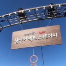 양반가든