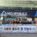 장위2동경로당 이미지