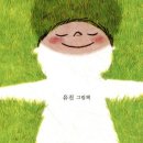 유진 출판사