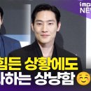 마리타임서울