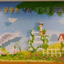 대구숙천초등학교 이미지