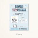 민위멍 네이버블로그