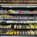 라와마라탕 | [간석동 맛집] 깔끔한 매장으로 만족했던 라와마라탕 내돈내산 후기