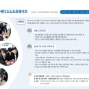 부산소프트웨어마이스터고등학교