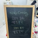 경기도 유아 쿠킹클래스 로로쿠킹스튜디오 6살 남자아이 체험 후기