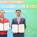 ㈜두산환경산업 이미지