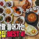 대저국수 이미지