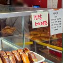 성산구 창이대로689번길 4-4 스타벅스 창원사파점 앞 | 창원 버터떡 소금빵 맛집 시오소코 :: 웨이팅 및 주차장 정보