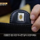 명품정