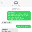 한밭떡집 이미지