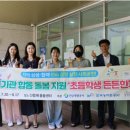 든든한끼 이미지