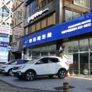 쌍용자동차 의정부제일영업소 이미지