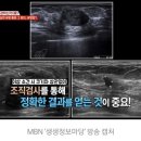 극심한 유방 통증 그 원인이 혹시 유방암? 커지는 멍울은 꼭 진단받아야 이미지