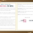 대구광역시 달서구치매안심센터 이미지