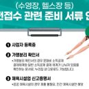 문화비_카카오페이