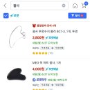 싸다공 이미지