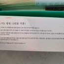 시흥하이퍼마켓 이미지