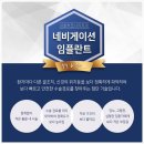 하얀치과클리닉 네이버블로그