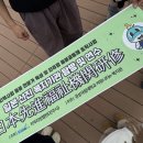 (주)선진 | 일본 선진 복지기관 탐방 및 연수