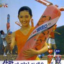 예전광고 이미지