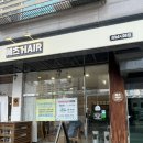 성남대로 997번길 | [여수동 미용실] 에츠헤어살롱 성남시청점 💆‍♀️헤드스파로 힐링 두피관리 받고 온 찐후기✨