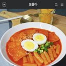 모물다