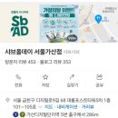 온도 영등포구청점 | 샤브올데이(가산점, 영등포구청점 방문 후기)