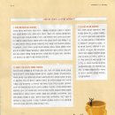 미담웰푸드 - 서구 오류동 | [롯데푸드 매거진] 소비자는 왜 세일즈맨의 말을 믿지 않을까?