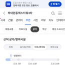 둔촌대로 이미지