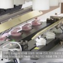 비원테크 이미지