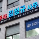 관악구청 이미지