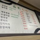 솔뫼식당 이미지