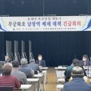 남창역 이미지