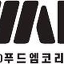 (주)푸드엠코리아