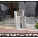 세종시 가온마을12단지 더하이스트 미세방충망 촘촘망 시공후기