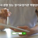 서울케이(K)내과의원 이미지