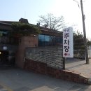 서궁식당 이미지